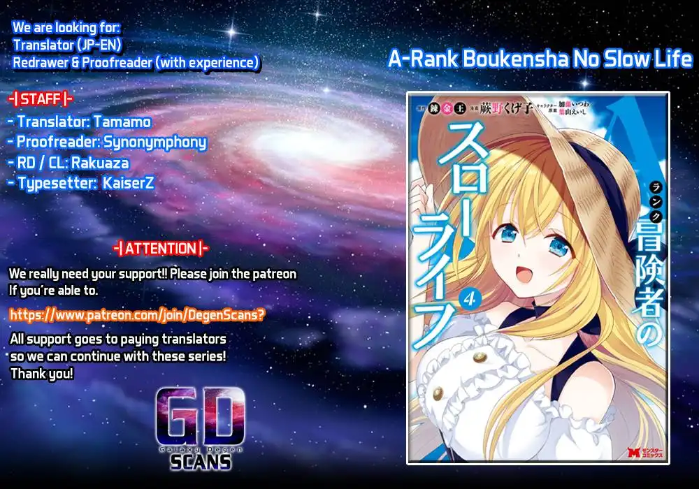 A-Rank Boukensha no Slow Life Chapter 27 1